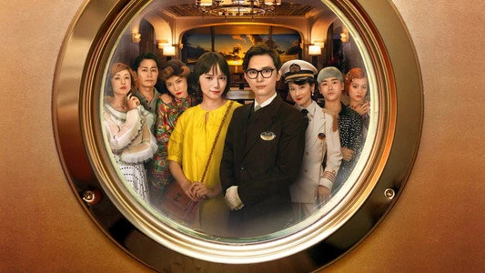 Assistir Amor em Águas Turvas - Online Grátis
