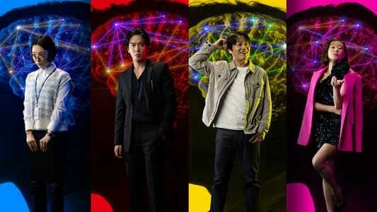 Assistir Brain Works - Online Grátis