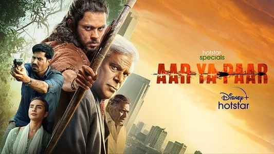 Assistir Aar Ya Paar - Online Grátis